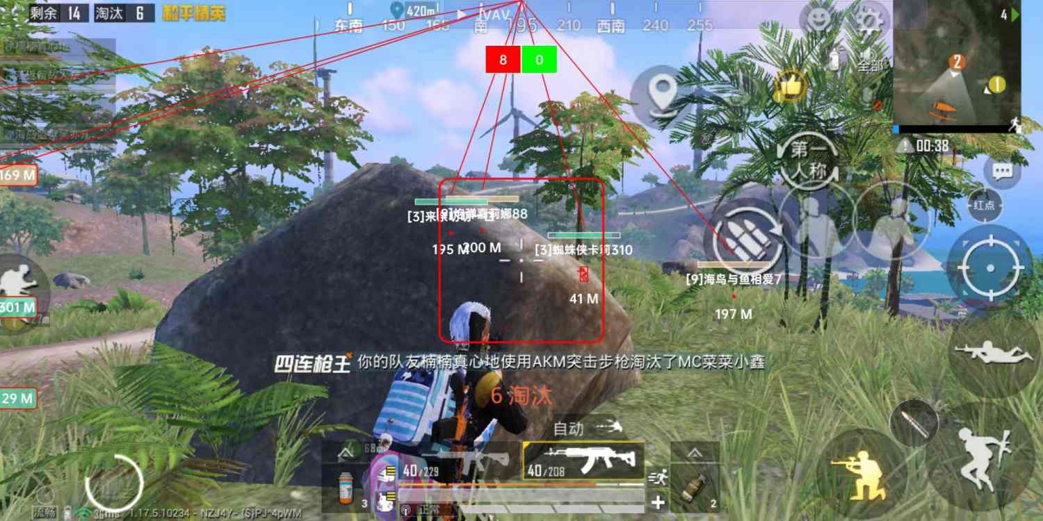 pubg地铁《神话》辅助内测一周无禁网无闪退