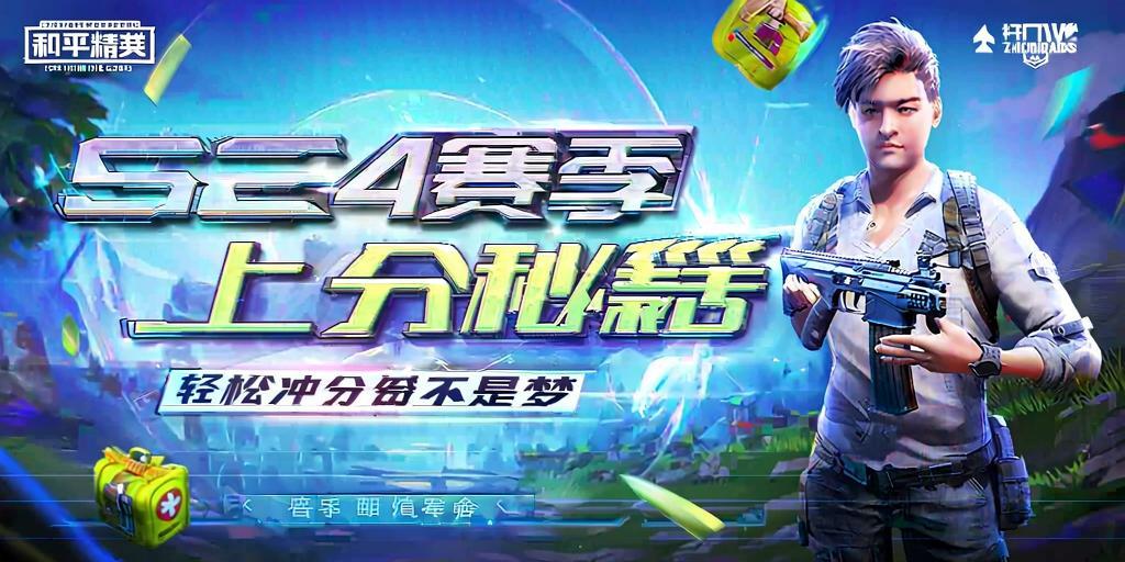 和平精英辅助【凯蒂猫一体直装】人物透视 平板视角 无后坐力 锁死自瞄 子弹追踪 方框射线 骨骼显示 物资显示
