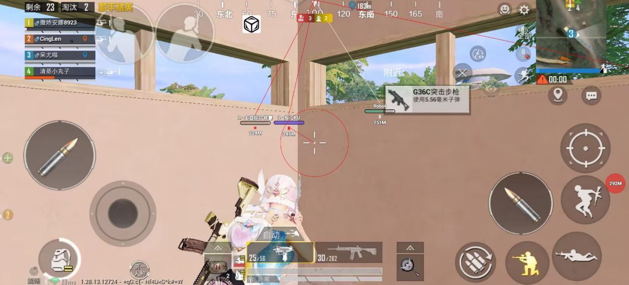 和平【涂山红红】辅助轻便直装工具，重现丝滑畅快体验