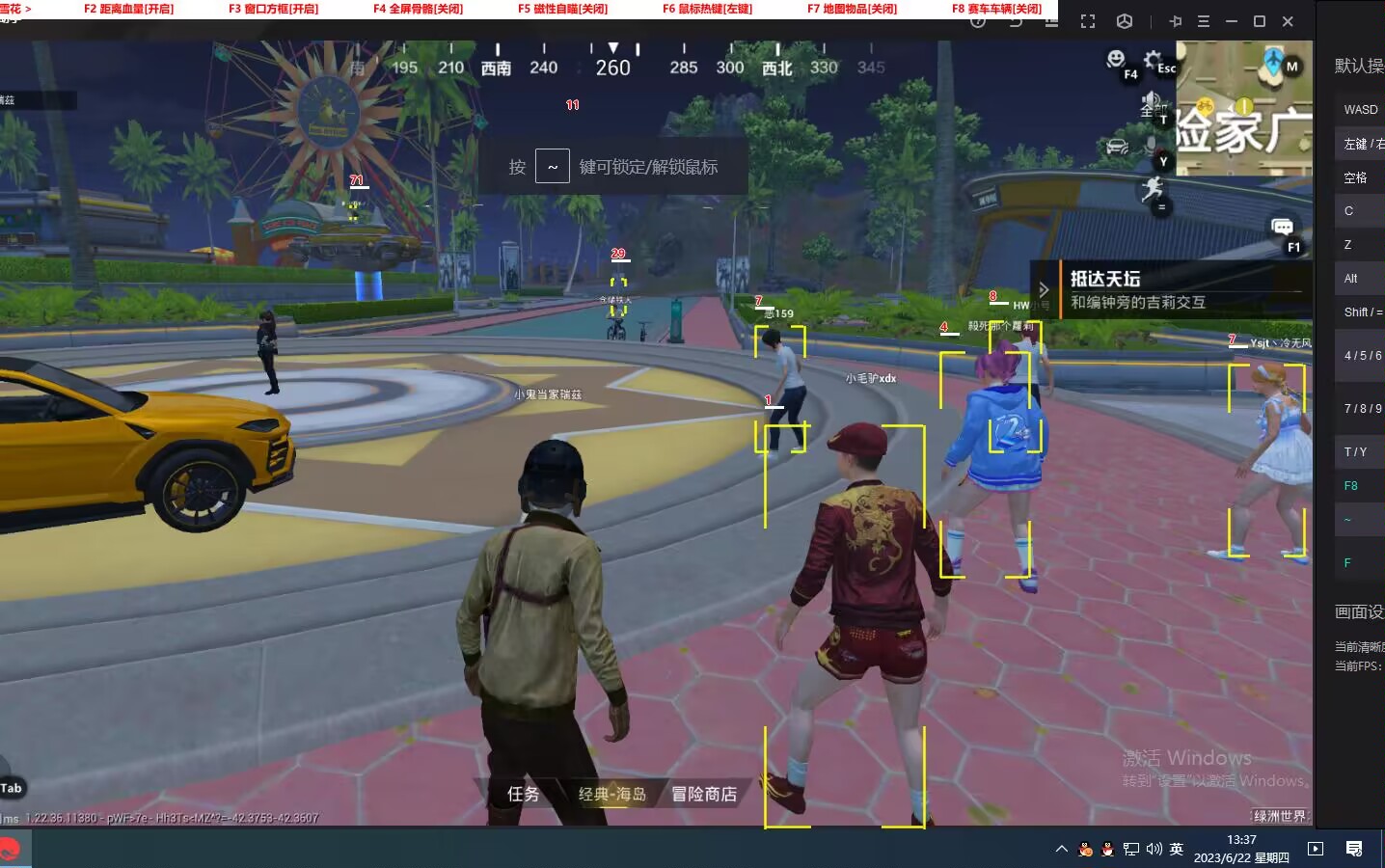 和平精英稳定外挂演示