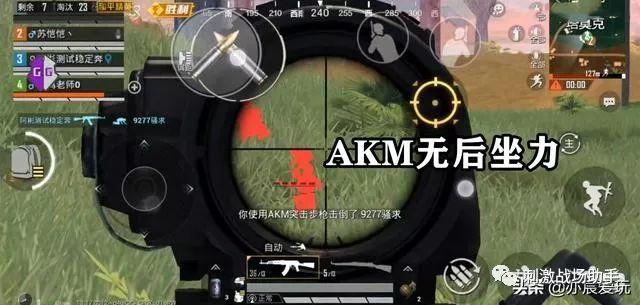 和平精英辅助【特种兵】